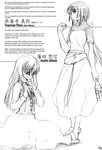  alcohol artist_request belt bottle english enjouji_maya greyscale hair_brush hair_brushing handa_shinobu hard_translated highres long_hair long_sleeves monochrome multiple_girls ponytail sake sandals shoujo_sect sitting translated very_long_hair 