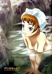  alternate_hairstyle arika_yumemiya breasts hisayuki_hirokazu my-otome nude official_art onsen solo 