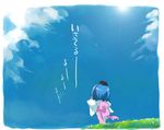  binchou-tan binchou-tan_(character) cloud day sacchi sky solo 