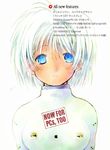  apple_inc. artist_request blue_eyes bodysuit macintosh os-tan product_girl solo white_bodysuit white_hair 