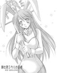  animal_ears asahina_mikuru ayano_naoto bangs bunny_ears bunnysuit greyscale monochrome pantyhose solo suzumiya_haruhi_no_yuuutsu 