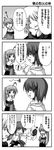  4koma comic directional_arrow earrings greyscale hair_ornament jewelry lyrical_nanoha mahou_shoujo_lyrical_nanoha mahou_shoujo_lyrical_nanoha_a's monochrome multiple_girls ponytail shamal signum translation_request utsurogi_angu x_hair_ornament yagami_hayate 