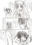  comic fate_testarossa greyscale hand_behind_head ichimi lyrical_nanoha mahou_shoujo_lyrical_nanoha monochrome multiple_girls school_uniform seishou_elementary_school_uniform takamachi_nanoha translation_request twintails 