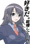  blazer breasts copyright_request glasses jacket large_breasts long_hair long_sleeves looking_at_viewer md5_mismatch open_mouth school_uniform simple_background siseru_samurai solo su-cool translation_request white_background 