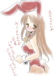  animal_ears asahina_mikuru blush bow bowtie bunny_ears bunny_girl bunny_tail bunnysuit detached_collar ebikko leotard pantyhose red_leotard solo suzumiya_haruhi_no_yuuutsu tail wrist_cuffs 