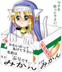  animal_ears artist_request bell bell_collar blonde_hair box bridget_(guilty_gear) cat_ears cat_tail collar for_adoption guilty_gear in_box in_container jingle_bell male_focus mikan_box otoko_no_ko solo tail translated 