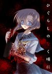  blood blood_on_face bloody_clothes bloody_hair bloody_hands bloody_knife blue_eyes brown_hair crazy_eyes empty_eyes hatchet higurashi_no_naku_koro_ni knife kokono_coco nose_hatchet ryuuguu_rena school_uniform serafuku short_hair smile solo 