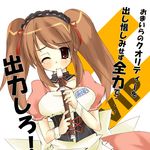  asahina_mikuru corset h instrument recorder solo suzumiya_haruhi_no_yuuutsu tonton_(hamuni123) twintails waitress 