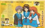  6+girls artist_request asahina_mikuru asakura_ryouko bangs blue_sailor_collar brown_hair cardigan chihara_minori gotou_yuuko highres hirano_aya kita_high_school_uniform korean kyon long_sleeves multiple_girls nagato_yuki sailor_collar scan school_uniform seiyuu serafuku short_hair suzumiya_haruhi suzumiya_haruhi_no_yuuutsu 