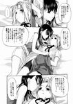  2girls age_difference bangs bed belt blush camisole casual close-up comic crop_top embarrassed eromanga eye_contact greyscale hair_bun hand_on_head hayato_kyouko highres imminent_kiss indoors kurogane_ken long_hair looking_at_another lying midriff miniskirt monochrome multiple_girls naitou_momoko naughty_face navel official_art on_back on_side pencil_skirt ribbon scan short_hair shoujo_sect skirt smile spoken_ellipsis translated undressing yuri 