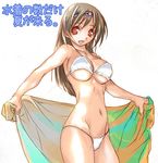  :d armpits bangs bikini breasts check_translation circlet cleavage cowboy_shot druaga_no_tou druaga_online gem grey_hair groin hayase_yuuichirou holding ki_(druaga) large_breasts long_hair looking_at_viewer lowleg lowleg_bikini open_mouth outstretched_arms profile red_eyes sideboob simple_background sketch slender_waist smile solo spread_arms standing string_bikini striped swimsuit towel translated translation_request underboob white_background white_bikini wide_hips 