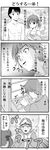  2boys 4koma comic fukuzawa_yumi fukuzawa_yuuki greyscale kashiwagi_suguru maria-sama_ga_miteru monochrome multiple_boys satou_yuuki translated 