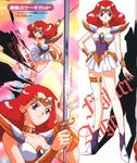  90s angel_salvia armor choker crown hat ichiishi_sayuri magical_girl multiple_persona official_art purple_eyes red_hair scan scarlet_ohara sword weapon wedding_peach wristband 