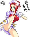  breasts covered_nipples dress folded_ponytail garnet_(rumble_fish) gloves high_kick jo_area kicking labia large_breasts lowres nurse panties red_hair short_dress simple_background solo the_rumble_fish underwear upskirt white_background white_gloves white_panties 