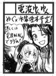  black_border border circle_cut greyscale kakizaki_megu lowres monochrome multiple_girls osakana_(denpa_yun'yun) rozen_maiden suigintou translation_request 