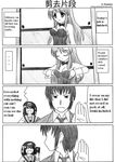  2girls asahina_mikuru bunny_girl comic greyscale hard_translated kita_high_school_uniform kyon leotard monochrome multiple_girls pantyhose ramsus school_uniform serafuku suzumiya_haruhi suzumiya_haruhi_no_yuuutsu translated 