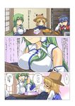  =_= blonde_hair blue_hair blush breast_rest breasts comic commentary_request female_pervert green_hair highres implied_masturbation kochiya_sanae kotatsu large_breasts looking_at_breasts moriya_suwako multiple_girls pervert pyonta red_eyes sexually_suggestive shinjitsu_(true_ride) table television tissue_box touhou translated yasaka_kanako yellow_eyes 