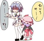  back chibi houroku izayoi_sakuya lowres maid multiple_girls panties remilia_scarlet ribbon skirt skirt_flip thighhighs touhou underwear 