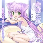  :3 :d animal_ears arm_support armpits artist_request bangs bare_shoulders cat_ears character_name child dated dress flat_chest green_eyes happy_birthday indoors long_hair looking_at_viewer looking_back low-tied_long_hair muvluv open_mouth pillow purple_hair short_dress sitting smile solo sundress tamase_miki very_long_hair white_dress window 