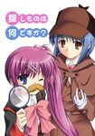  blue_eyes blue_hair bow brown_eyes cosplay detective facial_hair fake_facial_hair fake_mustache gloves holding holding_pipe little_busters! long_hair magnifying_glass multiple_girls mustache mutsuki_masato nishizono_mio one_eye_closed pink_bow pipe purple_hair saigusa_haruka short_hair side_ponytail yossy 