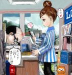  akiko-chan bald barcode_scanner brown_hair comb_over convenience_store employee_uniform glasses hair_bun hair_ornament hairclip lawson pon shop translated uniform 