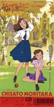  90s brown_hair building isabelle_o'sullivan lacrosse leaf multiple_girls necktie official_art patricia_o'sullivan school_uniform siblings sisters sitting skirt the_twins_of_st._clare's tree twins 