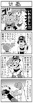  1girl 4koma alternate_costume amnesia baseball_cap blood carrying closed_eyes comic dying_message failure fingerless_gloves gen_1_pokemon geodude gloves greyscale hat kasumi_(pokemon) monochrome motion_blur motion_lines navel open_mouth pokemoa pokemon pokemon_(anime) pokemon_(creature) pokemon_ag princess_carry satoshi_(pokemon) side_ponytail smile tears translated writing 