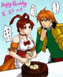  1girl cake food riyan shishiou_gai utsugi_mikoto yuusha_ou_gaogaigar yuusha_series 