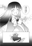  bird comic doll doujinshi greyscale highres houraisan_kaguya mikagami_hiyori monochrome ribbon smile solo stuffed_animal stuffed_toy touhou translated 