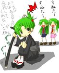  artist_request color_connection green_hair hair_color_connection higurashi_no_naku_koro_ni japanese_clothes long_sleeves multiple_girls partially_translated siblings sisters sonozaki_akane sonozaki_mion sonozaki_shion sword translation_request twins weapon 