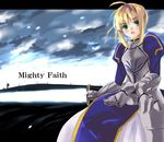  armor armored_dress artoria_pendragon_(all) blonde_hair dress fate/stay_night fate_(series) long_sleeves saber shigen solo sword weapon 