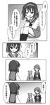  2girls artist_request blush bored collared_shirt comic formal glasses greyscale hair_ribbon hand_on_own_cheek horns jacket kita_high_school_uniform kyon long_sleeves looking_at_another monochrome multiple_girls nagato_yuki necktie pointing ribbon sailor_collar school_uniform serafuku shirt short_hair simple_background skirt speech_bubble suit suzumiya_haruhi suzumiya_haruhi_no_yuuutsu 