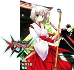  bamboo_broom bird broom copyright_request hakama japanese_clothes kijima_renga long_sleeves miko red_hakama short_hair shrine solo white_hair 