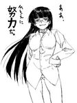  bottomless dress_shirt glasses greyscale long_sleeves lowres monochrome pani_poni_dash! satou_atsuki shirt solo tachibana_rei 