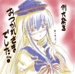  bangs blush eyebrows eyebrows_visible_through_hair hair_between_eyes hat kamishirasawa_keine long_hair mikage_baku puffy_short_sleeves puffy_sleeves red_eyes short_sleeves sidelocks solo touhou translation_request upper_body 