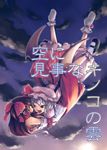  bare_shoulders blue_hair bow brown_eyes brown_hair cloud detached_sleeves hair_bow hair_tubes hakurei_reimu hat long_sleeves mikage_sekizai multiple_girls open_mouth remilia_scarlet ribbon short_hair socks touhou upside-down 