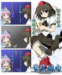  comic fukaiton geta haiku hat multiple_girls poem saigyouji_yuyuko shameimaru_aya tengu-geta tokin_hat touhou translated triangular_headpiece 