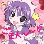  :d @_@ artist_request blood blood_splatter blush crazy_eyes drugged drugs frills futaba_channel heart long_sleeves lowres maid maid_headdress nijiura_maids open_mouth purple_eyes purple_hair saliva smile solo star striped striped_legwear yakui 