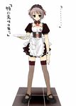  asahina_mikuru asahina_mikuru_(cosplay) bangs cosplay nagato_yuki short_hair solo suzumiya_haruhi_no_yuuutsu takano_saki thighhighs tray waitress 