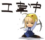  artoria_pendragon_(all) blonde_hair blouse chibi fate/stay_night fate_(series) helmet long_sleeves lowres nagare_hyougo pantyhose saber solo translated 