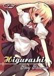  blonde_hair higurashi_no_naku_koro_ni houjou_satoko maid ruru_(heat_haze) solo thighhighs 