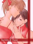  artist_request camisole character_name closed_eyes fukuzawa_yumi hug maria-sama_ga_miteru multiple_girls neck ogasawara_sachiko red sleeveless sleeveless_turtleneck turtleneck yuri 