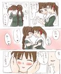  2girls :3 :d ^_^ artist_request blush braid brown_hair closed_eyes comic fukuzawa_yumi green_shirt green_skirt hair_ribbon hands_on_another's_cheeks hands_on_another's_face heart hug long_hair long_sleeves maria-sama_ga_miteru multiple_girls open_mouth parted_lips ribbon sailor_collar school_uniform shimazu_yoshino shirt short_hair skirt smile translation_request twin_braids two_side_up yuri 