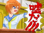  gyakuten_saiban higurashi_no_naku_koro_ni lowres objection parody ryuuguu_rena solo uso_da 