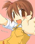  artist_request brown_hair foreshortening kyon_no_imouto lowres oekaki outstretched_hand ponytail side_ponytail sleeves_rolled_up solo suzumiya_haruhi_no_yuuutsu 
