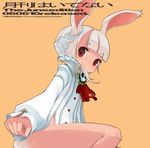  animal_ears bottomless bunny_ears clenched_hand collar copyright_request embroidery frilled_shirt_collar frills from_below light_smile long_sleeves looking_at_viewer mota red_eyes solo white_hair 