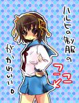  blue_sailor_collar blue_skirt brown_hair honami_yuu kita_high_school_uniform long_sleeves sailor_collar school_uniform serafuku short_hair skirt solo suzumiya_haruhi suzumiya_haruhi_no_yuuutsu 