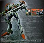  artist_request dangaioh_hyper_combat_unit dangaiou laserdisc mecha no_humans official_art oldschool sword weapon 