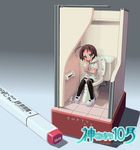  faux_figurine kami_no_inai_juugatsu mazushii minigirl parody solo tenshi_no_inai_12-gatsu thighhighs toilet toilet_use what 