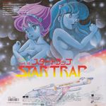  80s artist_request cover cream_lemon highres laserdisc multiple_girls nude oldschool parody star_trap translation_request uss_enterprise 